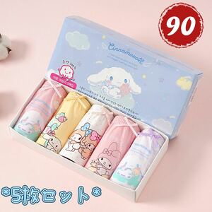 新品子供パンツ ショーツ５枚セット 女の子 綿100% マイメロ90