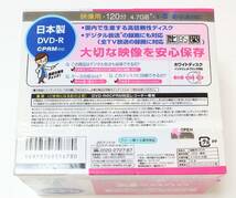 ◆【未使用】 Victor JVCケンウッド 録画用DVD-R 120分 4.7GB 20枚×6 VD-R120CM20 計120枚セット ◆NHC09025　16倍速 CPRM対応_画像3