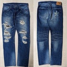 SUGARCANE/シュガーケーン/LONE STAR JEANS SLIM FIT/14oz砂糖黍デニム/ローンスタージーンズスリムフィット10Year Aged 1スター/32×33_画像1