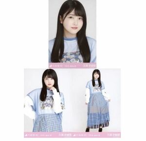 【10/12-1】乃木坂46 公式グッズ 生写真 3枚コンプ　 ヨリチュウヒキ　久保史緒里　レイヤードワンピ　乃木坂46 2019.July-VI 会場限定