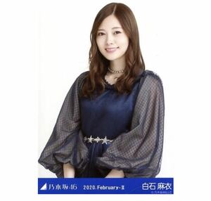 【6-118】乃木坂46 公式グッズ 生写真 1枚　白石麻衣　チュウ　スペシャル衣装22 乃木坂46 2020.February-II 会場限定