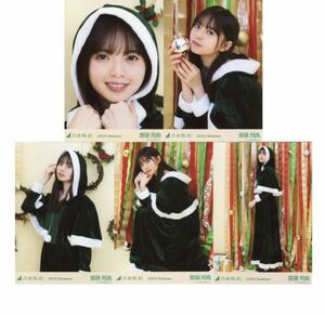 【10/14-36】乃木坂46 公式グッズ 生写真 5枚コンプ　 ヨリチュウヒキ　齋藤飛鳥　クリスマス　サンタ　2020.Christmas