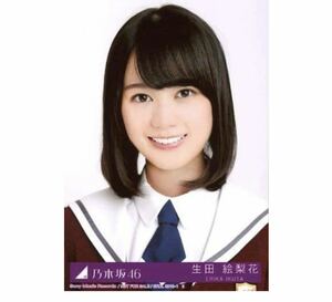 2【2-194】乃木坂46 公式グッズ 生写真 1枚　　　生田絵梨花　ヨリ　CD封入特典　今、話したい誰かがいる Type-A