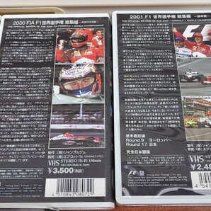 FORMULA1 VHS ビデオテープ 1999～2002 5巻セット F1世界選手権 総集編の画像5