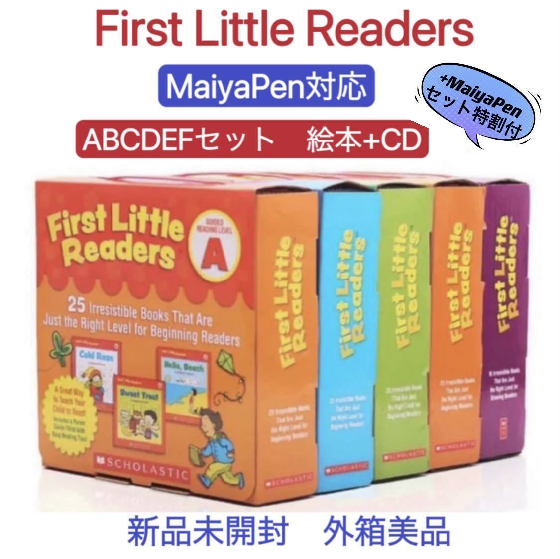 first little readers フルセット CD付 箱付 美品 読み聞かせ