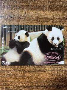  unused * telephone card * ho .n ho .n-..* ton ton -..* telephone card * Ueno zoo * Panda 