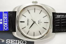 デイトなし稀少モデル☆1970年製造　SEIKO　 キングセイコー 5621-7000　国産高級　自動巻紳士腕時計　純正SEIKOベルト　極美逸品_画像1