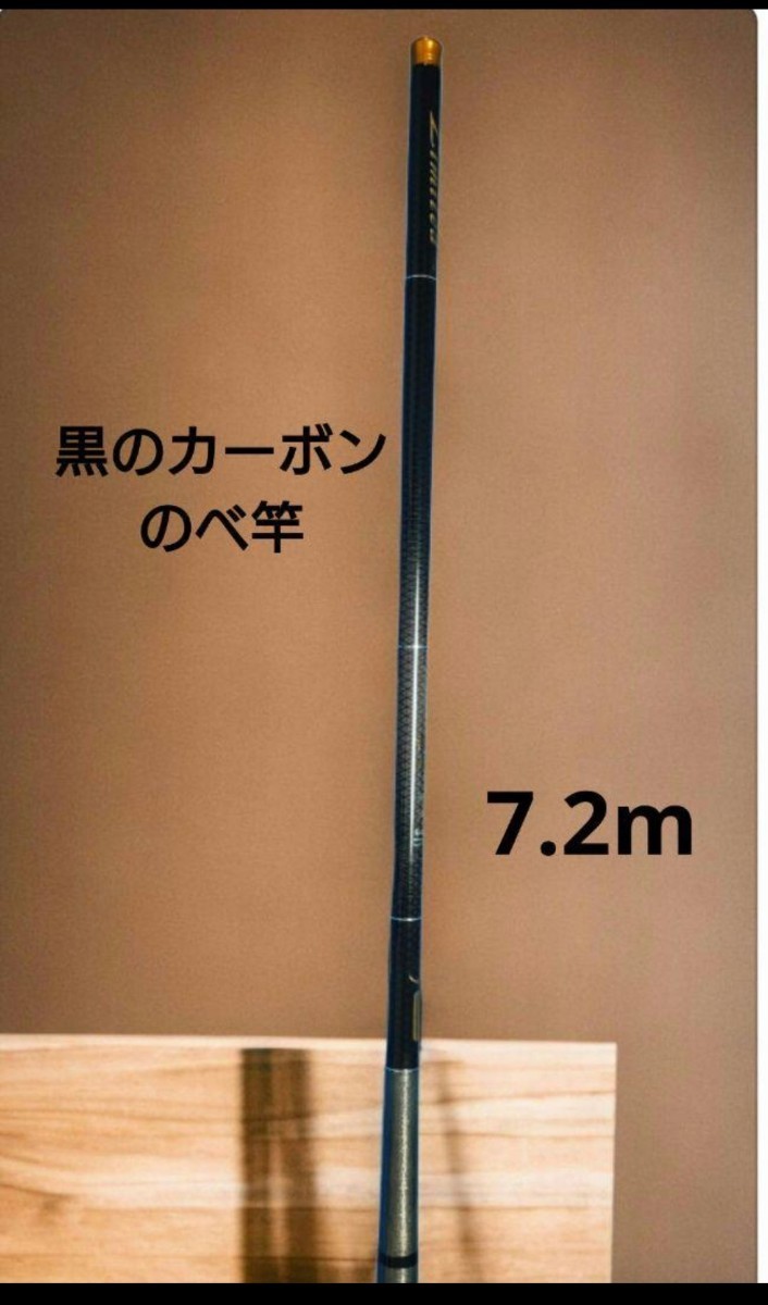 サンテック 渓流竿 スナイパーロングスペシャル100F 新品未使用