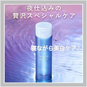 医薬部外品 フィスホワイト 美白化粧水 トラネキサム酸 セラミド 200ml