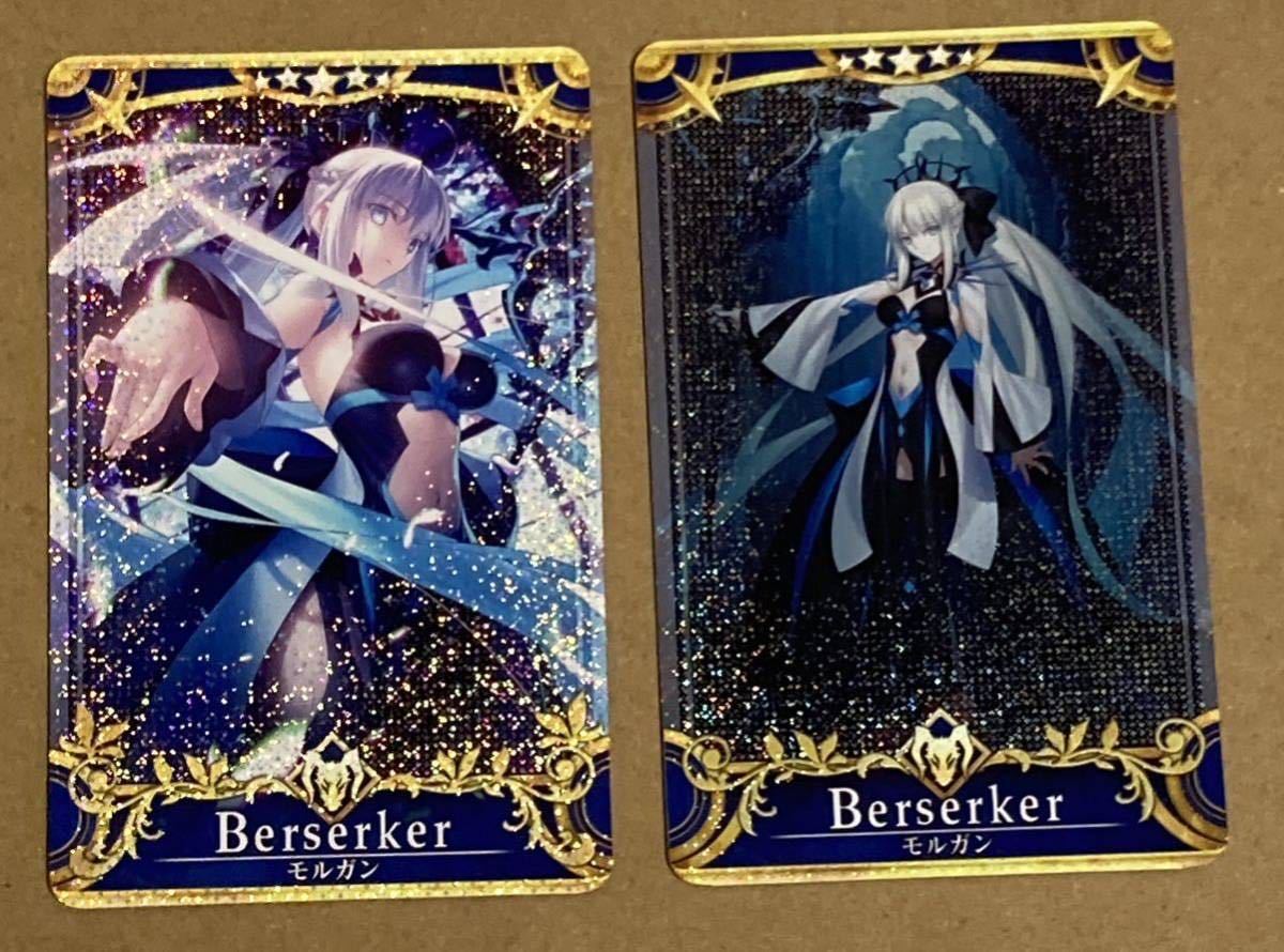 2023年最新】Yahoo!オークション -fgo アーケード 最終再臨の中古品