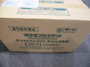 ポケモンカードゲーム 黒炎の支配者 デッキビルドBOX 1カートン (20BOX入り) 新品未開封