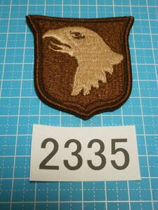 ☆2335 米軍パッチ 3Cデザート迷彩BDUジャケット用 ★ 第101空挺師団 101st Airborne Division パッチ(ベルクロテープなし)