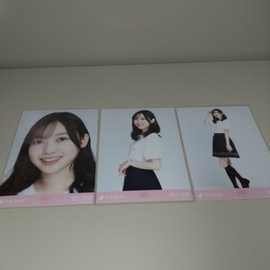 乃木坂46 北川悠理 星野みなみ 卒業セレモニー生写真コンプ N3972