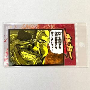 刃牙展 バキ展 範馬刃牙 愚地独歩 持ってこいやァ・・・ ステッカー シール