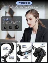 2023年業界初 Bluetooth ヘッドセットBluetooth 5.3 チップ搭載 超長360待受時間 Bluetoothイヤホン 片耳 ブルートゥースイヤホン_画像7