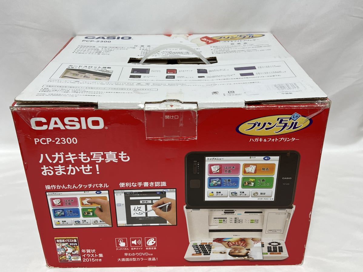 Yahoo!オークション -「カシオ プリン写ル pcp-2300」の落札相場・落札価格