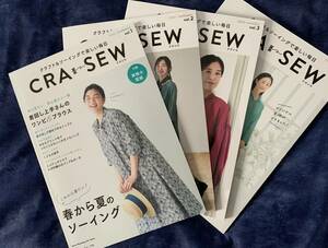  almost unused!0[CRA-SEW](kla saw )vol.1~vol.4 4 pcs. set 0 paper pattern attaching!