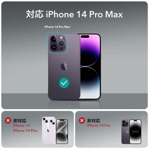 6-61激安！iPhone 14 Pro Max ケース+フィルム２枚（フィルムガイド枠つき）Apple 6.7インチ 