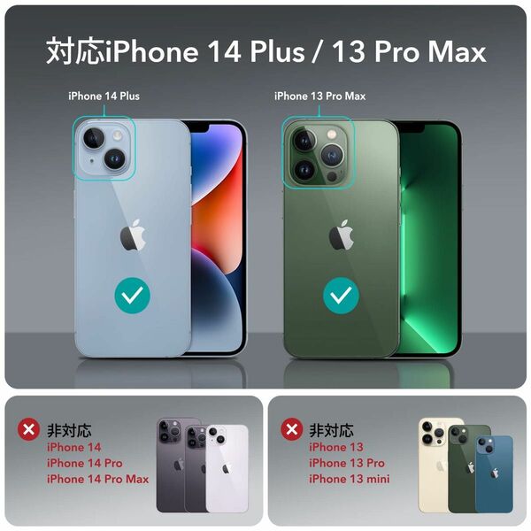 8-59 3枚入り 6.7インチiPhone13ProMax ガラスフィルム iPhone 14 Plus 用 強化ガラス