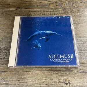 Z-9825 ■ Б/у компакт-диск ■ Песня Голубой Земли КАНТАТА МУНДИ ■ ADIEMAS II. ADIEMUS II.