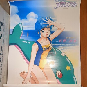 【1円スタート】稀少 クレーンゲーム景品 ときめきメモリアル 虹野沙希 scene5 1996年 ポスター B2サイズ 当時物 非売品 バンプレスト