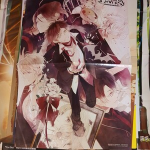 【1円スタート】 折り畳み リバーシブル ポスター A2サイズ DiABOLiK LOVERS 華ヤカ哉、我ガ一族 キネトグラフ B'sLOG 付録 2013年5月号