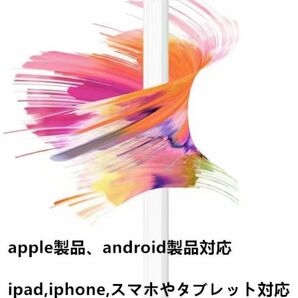 タッチペン スタイラスペン 極細 超高精度 ipad ペンシル 電量表示 誤ON/OFF防止 磁気吸着機能対応 新品 即日発送