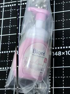 【匿名配送】 　花王　ミニチュアチャーム　ビオレ マシュマロホイップ モイスチャー　biore