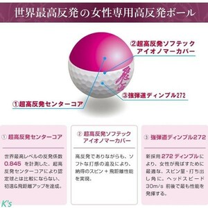  pearl pink 2 dozen (24 lamp ) 2023NEW model . beauty . feather ... beautiful Mai . Works golf ball [WOKRS GOLF]. Takumi premium reti