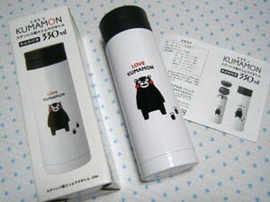 くまモン　KUMAMON　保温・保冷用携帯ステンレススリムマグボトル　白色　容量：330ml 　氷止めストッパー付き