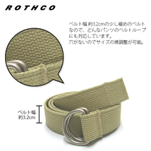 [送料260円]ROTHCO 新品 ミリタリー ダブルリング ベルト (カーキ(ベージュ)M) コットン キャンバス GI BELT 大きいサイズ ミリタリー 無地_画像2