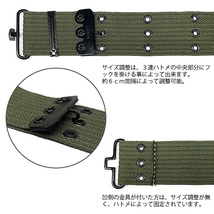 [送料260円]ROTHCO 新品 コットン ピストル ベルト (オリーブ) キャンバス GI POSTOL BELT サバゲー ミリタリー 無地 太め フック式 軍物_画像3