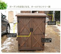 送料無料オールドカントリー調木製収納庫 物置 木製ストッカー（576）_画像4