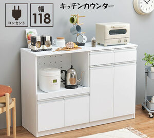 送料無料 収納力に優れたキッチンカウンター幅118cm レンジ台 キッチンボード 食器棚 コンセント付（1216）
