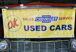 シボレー OK USED CAR ビニール 製 バナー シボレー アメ車 ローライダー インパラ トラック アメリカン雑貨 ガレージ ハウス ホットロッド