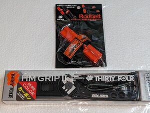 サーティフォー　HM GRIP２・Rodbeltセット