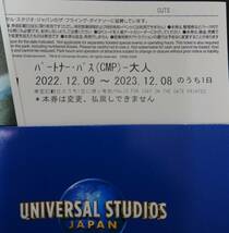 ユニバーサル・スタジオ・ジャパン★USJ★パートナー・パス・大人2枚★スポンサー★チケット_画像3