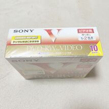 【未開封】 「SONY DVD-RW 10枚 10DMW120GXT」 未使用 繰り返し録画用 2倍速 120分 CPRM対応 4.7GB_画像3