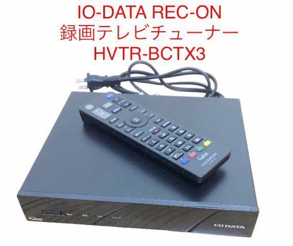 Yahoo!オークション -「rec-on hvtr-bctx3」(映像機器) の落札相場