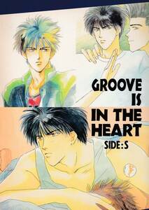 スラムダンク■LIPS『GROOVE IS IN THE HEART SIDE:S』仙流　仙道×流川