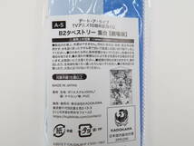 Eh6/くじ引き堂 デート・ア・ライブ TVアニメ10周年記念くじ A-5賞 B2タペストリー 集合【劇場版】_画像1