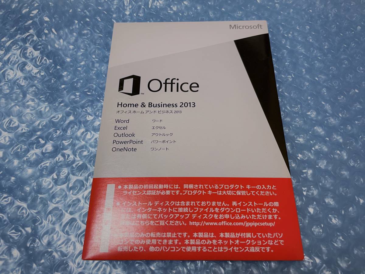 ヤフオク! -「Microsoft Office Home and Business 2013 OEM版」の落札