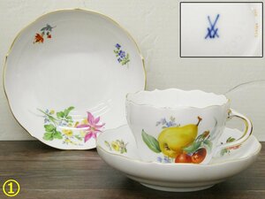 ♯1) マイセン MEISSEN フルーツ (洋ナシ) カップ＆ソーサー 1客 ティー コーヒー 紅茶 珈琲 兼用 果物 花柄【オマケでソーサー1枚付き!!】