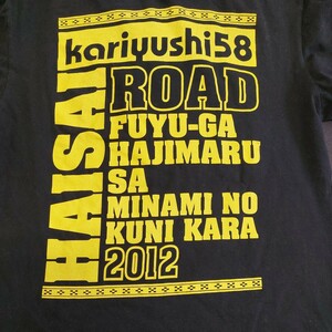 ◆かりゆし58Tシャツ2012年ツアー　Lサイズ◆