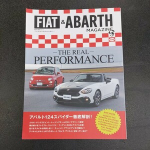 ◆2016年10月発行フィアット アバルト Tipoネコムック2514 FIAT ABARTH MAGAZINE◆