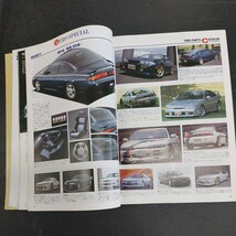 ホリデーオート1995年最新カー用品BEST7500_画像5