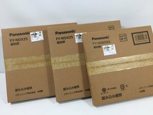 Panasonic　パナソニック 着脱網　FY-NXM253×１/FY-NDX25×２　　計３台まとめて　未開封品　　OS10.012　