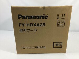 Panasonic 　パナソニック　屋外フード　換気用部材　FY-HDXA25 未開封品　　OS10.028