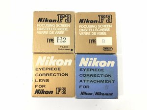 Nikon　　ニコン　　フォーカシングスクリーンレンズ　　アイピースレンズ　　　4点　　まとめ売り　　TJ11.003　/12　