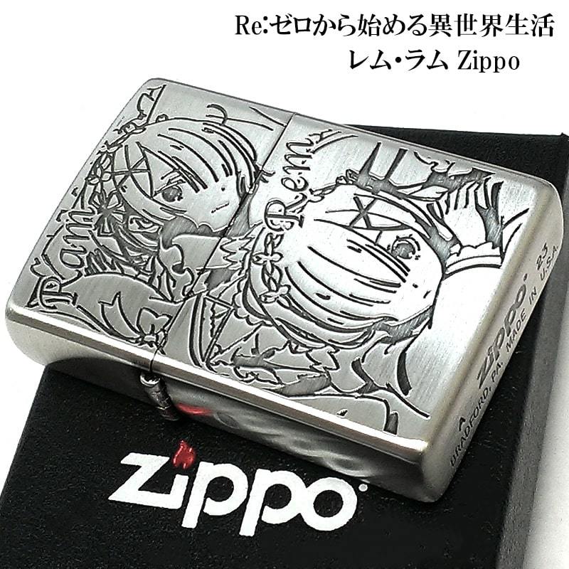 ZIPPO ライター リゼロ Re:ゼロから始める異世界生活 レム イオン